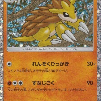 9-sandslash