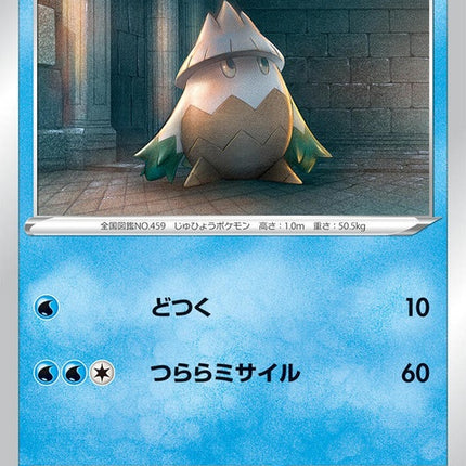 9-snover