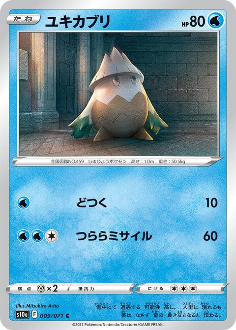 9-snover
