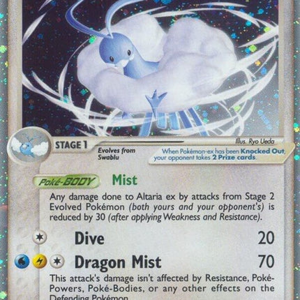 90-altariaex