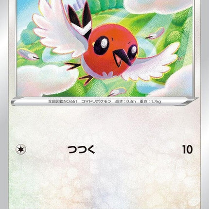90-fletchling