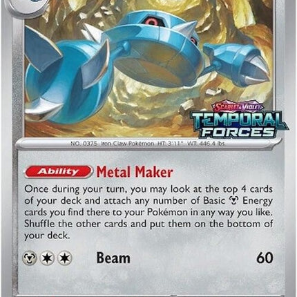 90-metang-prerelease