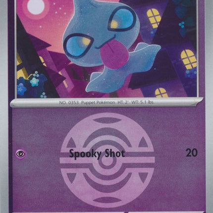 90-shuppet-duskball