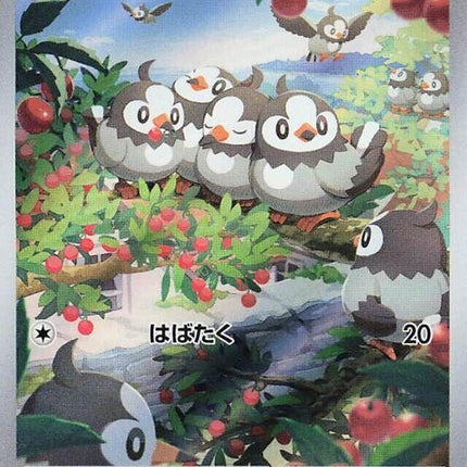 90-starly