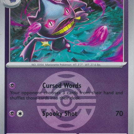 91-banette-duskball