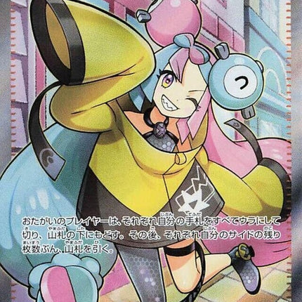 91-iono