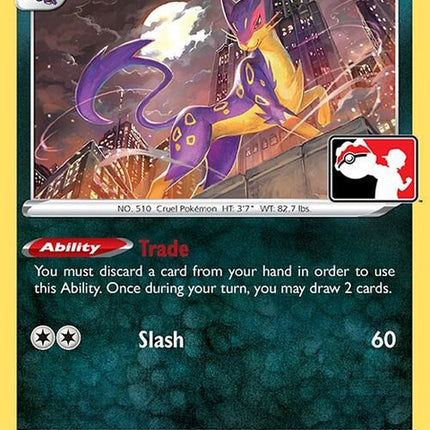91-liepard