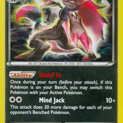 91-zoroark-cosmosholo