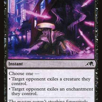 92-debttothekami