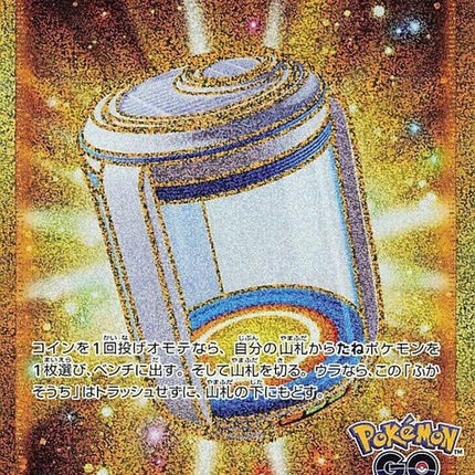 92-eggincubator