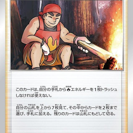 92-kindler