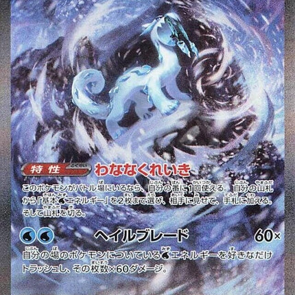 93-chienpaoex