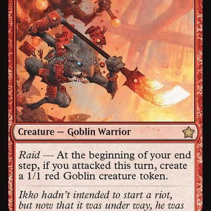 93-searslicergoblin