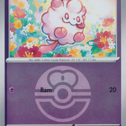 93-swirlix-loveball