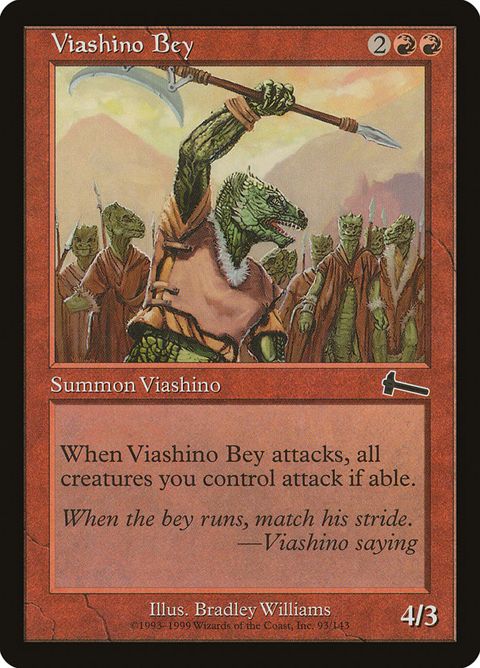 93-viashinobey