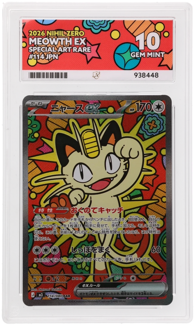 Meowth - Nihil Zero 114 - Japanese - Graded ACE 10
