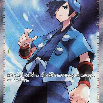 94-falkner