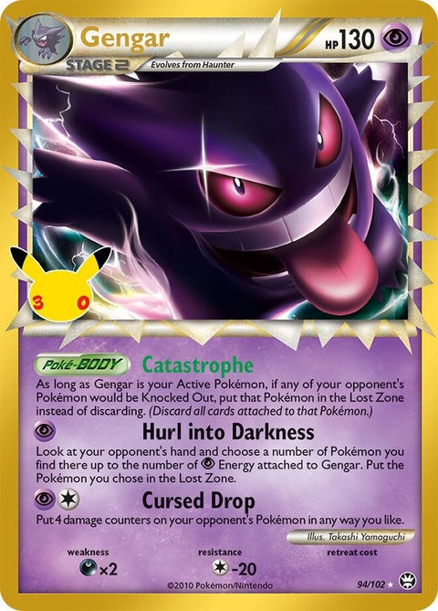 94-gengar-prime