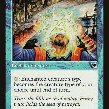 94-mistformmask