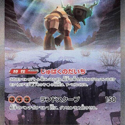 94-tingluex