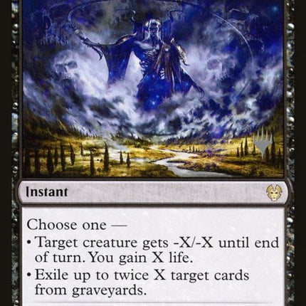 94p-erebossintervention