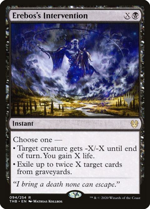 94p-erebossintervention