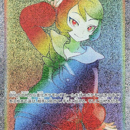 95-arezu