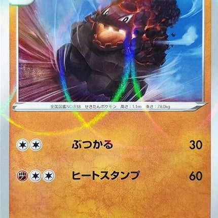 95-carkol-mirrorholofoil