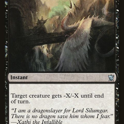 95-deathwind