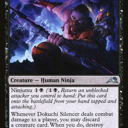 95-dokuchisilencer
