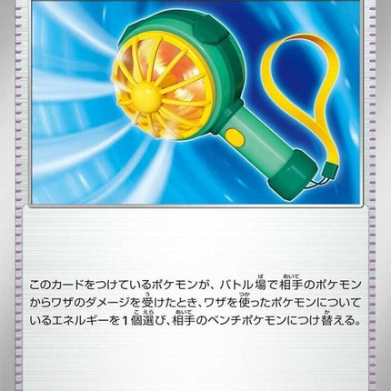 95-handheldfan
