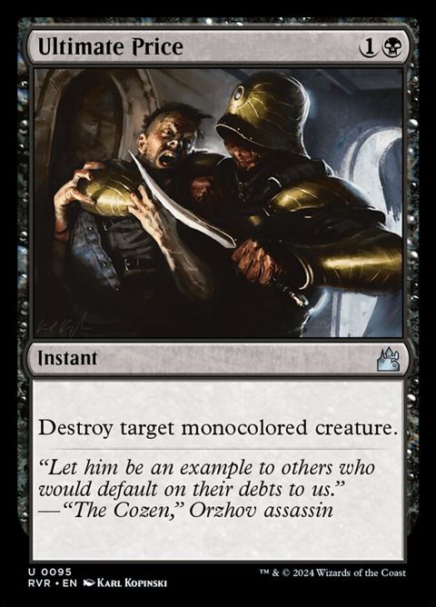 95-ultimateprice