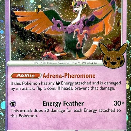 96-fezandipiti-cosmosholo