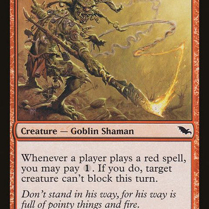 96-intimidatorinitiate