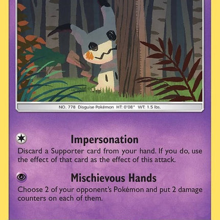 96-mimikyu