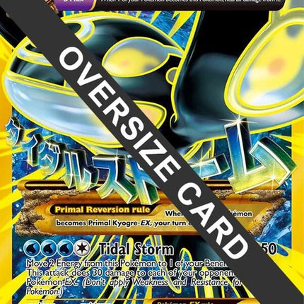 96-primalkyogreex