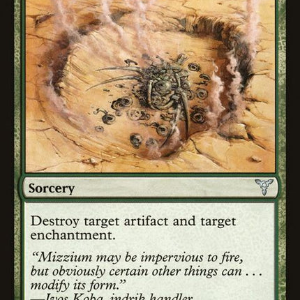 96-stompandhowl