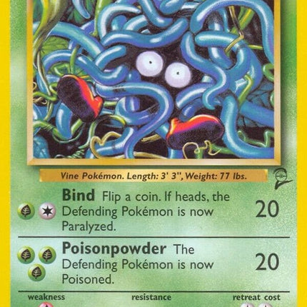 96-tangela