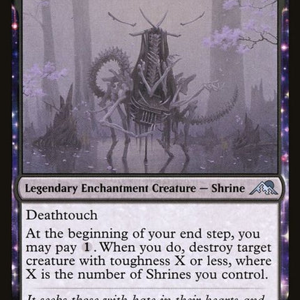 97-goshintaiofhiddencruelty