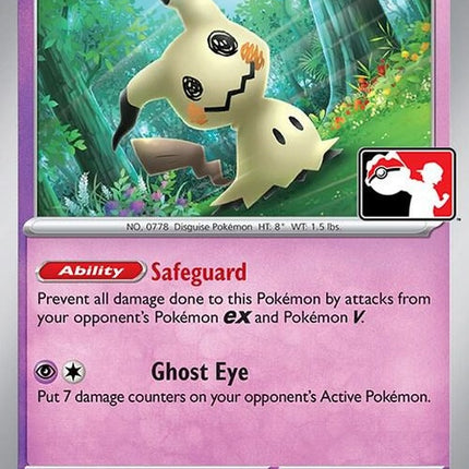 97-mimikyu