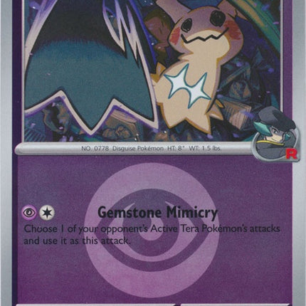 97-teamrocketsmimikyu-energysymbolpattern