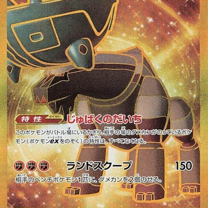 97-tingluex