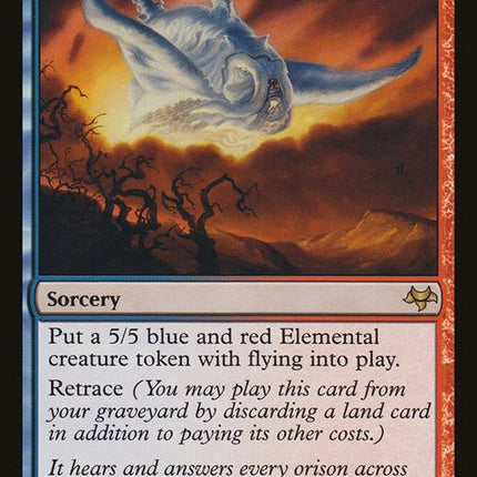 98-calltheskybreaker