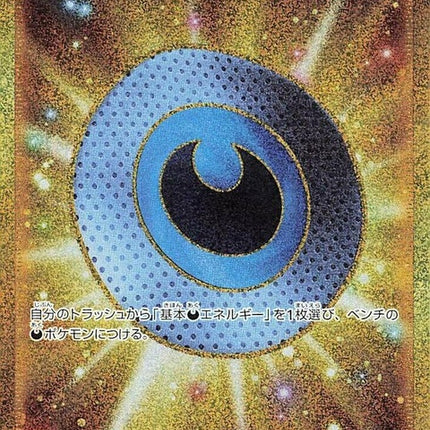 98-darkpatch