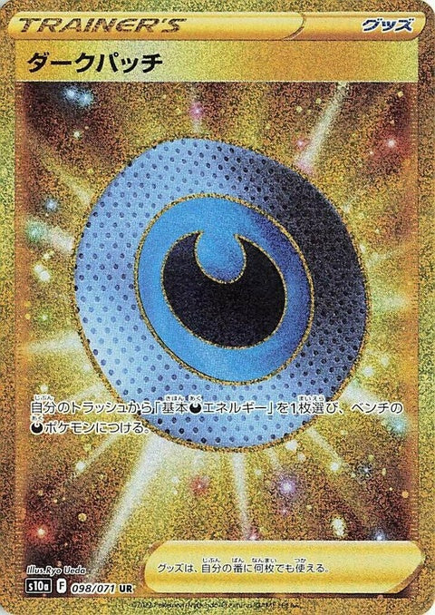 98-darkpatch