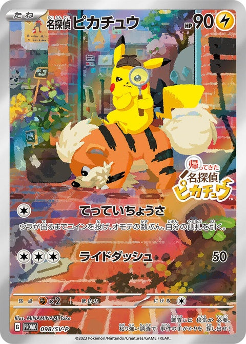 98-detectivepikachu