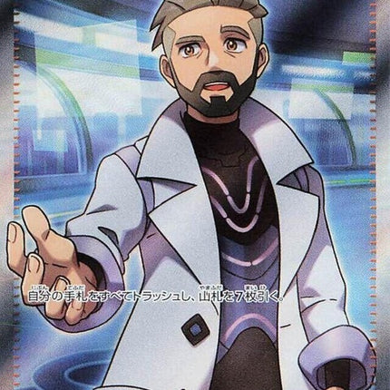 98-professorsresearch