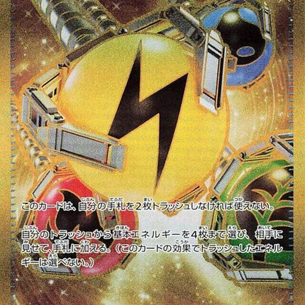 98-superiorenergyretrieval