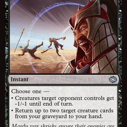 98-wailofwar