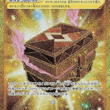 99-boxofdisaster